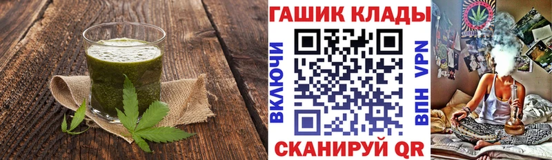 Canna-Cookies конопля  Кингисепп 