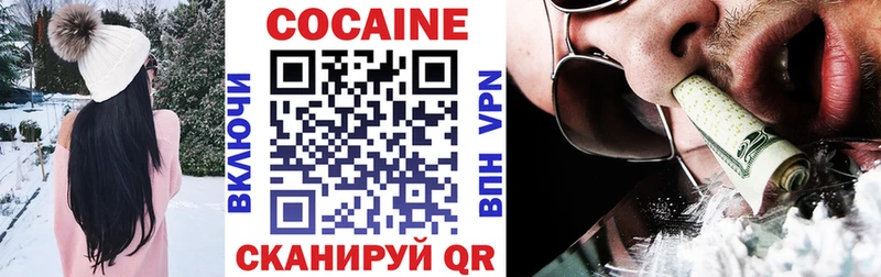 Cocaine Колумбийский Кингисепп