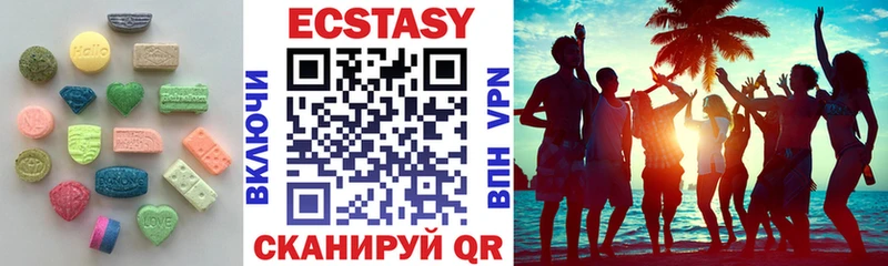 Ecstasy Cube  Кингисепп 