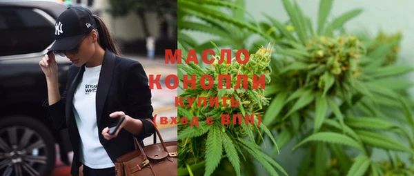 мяу мяу кристалл Зерноград