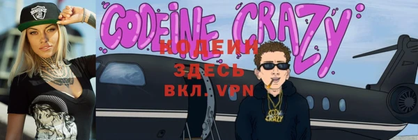 мяу мяу кристалл Зерноград