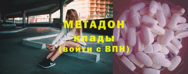 мяу мяу кристалл Зерноград