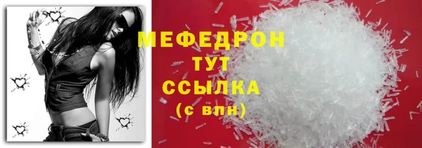 каннабис Инсар