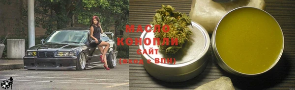 мяу мяу кристалл Зерноград