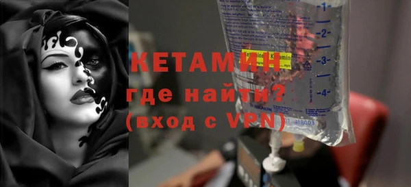 мяу мяу кристалл Зерноград