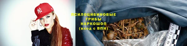 мяу мяу кристалл Зерноград