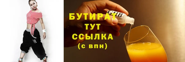 кокс Зеленодольск