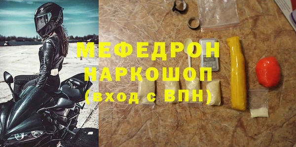 кокс Зеленодольск