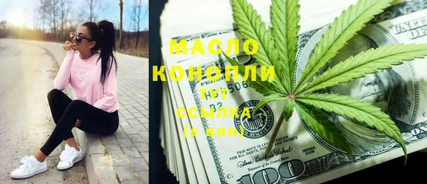 мяу мяу кристалл Зерноград