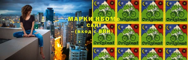 каннабис Инсар