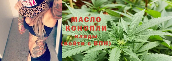 мяу мяу кристалл Зерноград