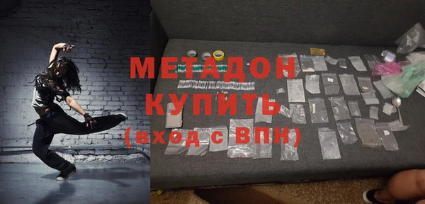 кокс Зеленодольск