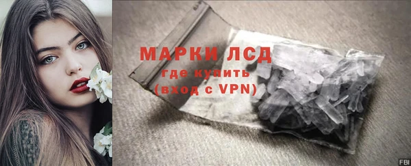 мяу мяу кристалл Зерноград