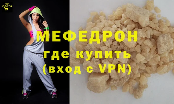 кокс Зеленодольск