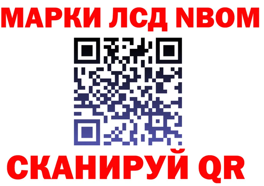 АМФ 97% сайт это МЕГА Кингисепп