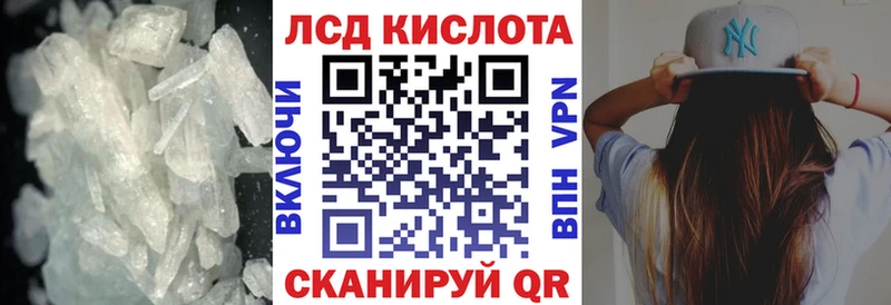 ЛСД экстази ecstasy  Кингисепп 
