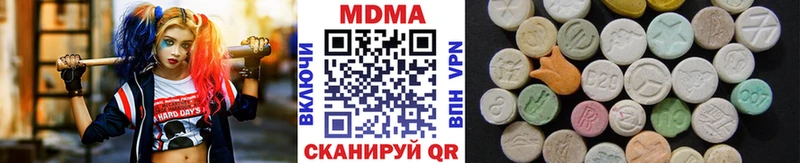 МДМА кристаллы  Кингисепп 