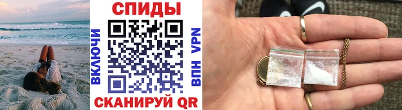МЕТАМФЕТАМИН мет  Кингисепп 
