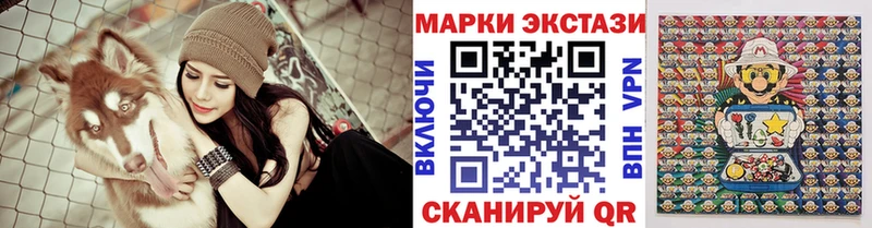 Наркотические марки 1,8мг дарнет шоп hydra вход Кингисепп