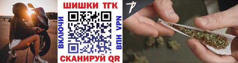 Бошки Шишки сатива  omg вход  Кингисепп 